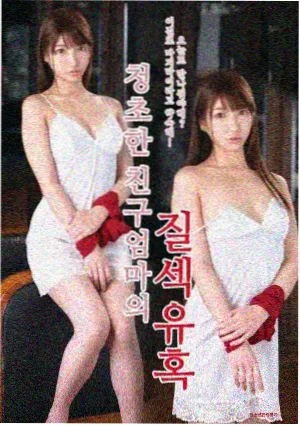 山海情 电视剧 2021 孔笙